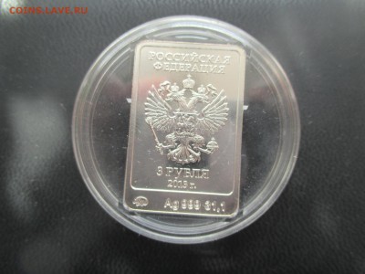 3Р СОЧИ Зайка ммд - IMG_0116.JPG