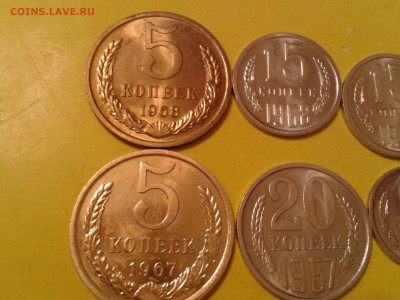 5, 10, 15 и 20 копеек 1967г. и 1968г. - 2011-05-10 05.36.12