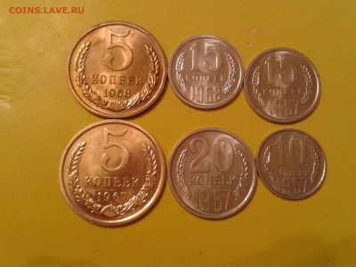 5, 10, 15 и 20 копеек 1967г. и 1968г. - 2011-05-10 05.35.59