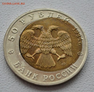 Сапсан брак - ji66k76Y2KU~2