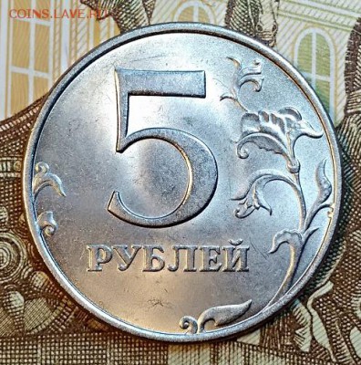 5 р 1998 ммд Шт.1.1А1 МЕШК.UNC 14.03.2019 в 22:00 - 007