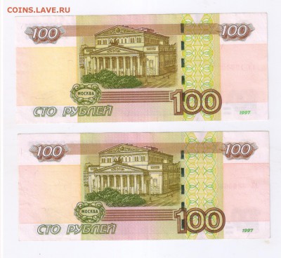 50руб.-№8888080,100 руб.-№1123344,8866668 и др. 14.03. 21-00 - 100 рублей - НОМЕРА01