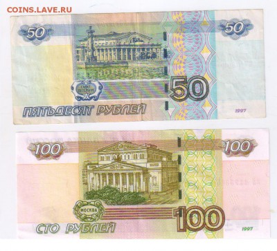 50руб.-№8888080,100 руб.-№1123344,8866668 и др. 14.03. 21-00 - 150 рублей - ИНТЕРЕСНЫЕ НОМЕРА01