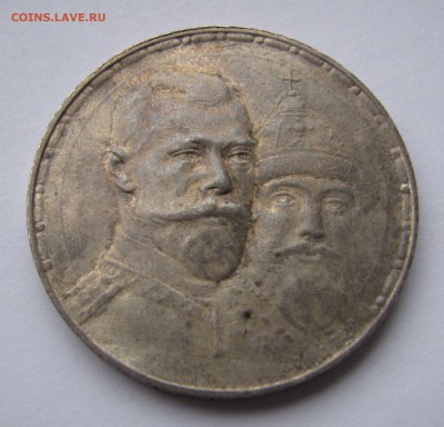 1 РУБЛЬ 1913. 300 Лет дома Романовых. РЕДКИЙ. Размытый чекан - Разм (4).JPG