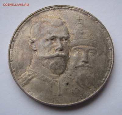 1 РУБЛЬ 1913. 300 Лет дома Романовых. РЕДКИЙ. Размытый чекан - Разм (3).JPG