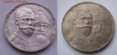 1 РУБЛЬ 1913. 300 Лет дома Романовых. РЕДКИЙ. Размытый чекан - мм
