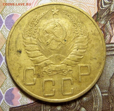 5 копеек 1937 г. До 13.03.2019 г.,22:00 мск. - 101_3670.JPG