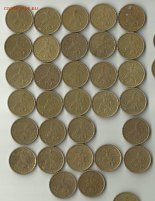 10 копеек 1999СП(10),М(21).До 13.03.В 21-00 МСК. - 10-1999