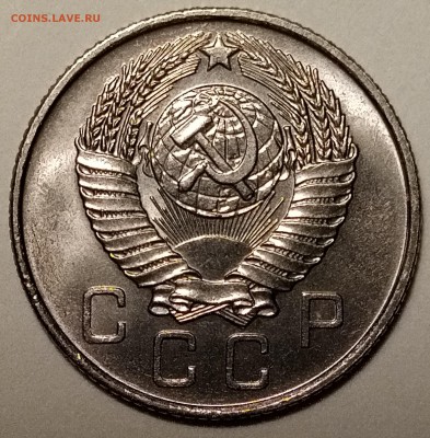 10 и 15 копеек (дореформа) штемпельные, предпродажная - P_20190311_191059-min