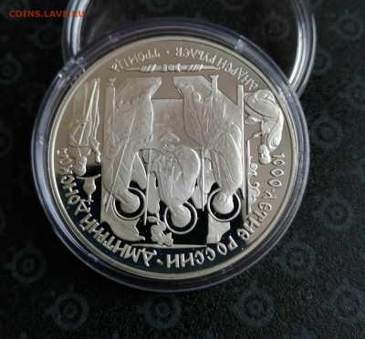 3 рубля 1996 г. Андрей Рублев (Троица) до 16.03 - 2