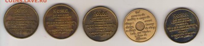 жетоны клуба анонимных алкоголиков - Сканировать10001.JPG