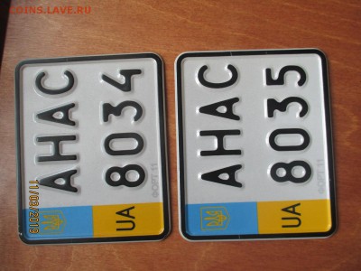 мото госномера украинские - IMG_6727 (Копировать).JPG
