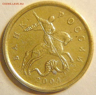 редкие и нечасты питерские 50 копеек 2003-2005 годов-8 штук - 50 коп 2004 сп шт.2.31А неч аверс
