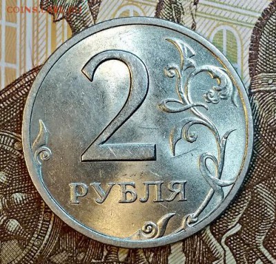 2 р 1999 СПМД. 2 шт.ШТ.БЛ.ОТЛ. До 14.03.2019 в 22:00 - 015