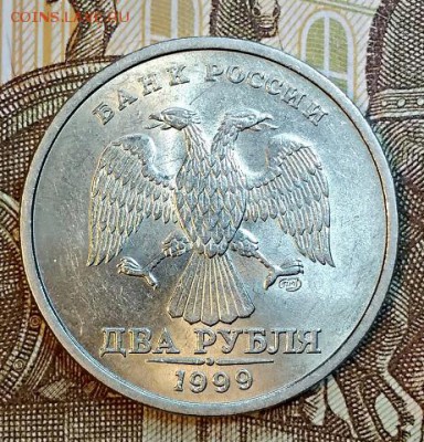 2 р 1999 СПМД. 2 шт.ШТ.БЛ.ОТЛ. До 14.03.2019 в 22:00 - 014