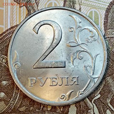 2 р 1999 СПМД. 2 шт.ШТ.БЛ.ОТЛ. До 14.03.2019 в 22:00 - 013