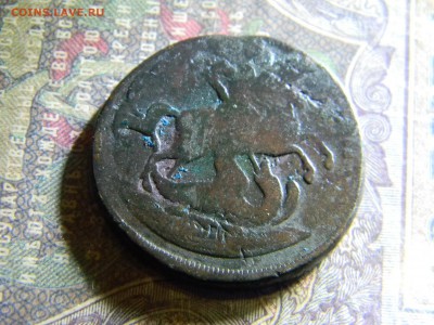 2 копейки 1757 верхняя бандероль гуртовая до 14.03 в 22.00 - Изображение 6236