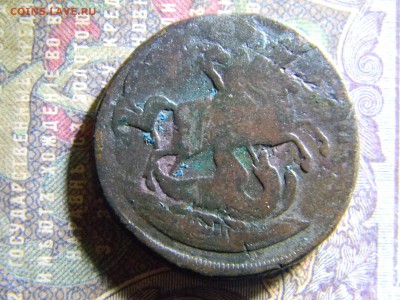 2 копейки 1757 верхняя бандероль гуртовая до 14.03 в 22.00 - Изображение 6235