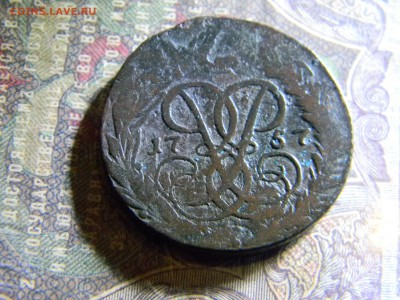 2 копейки 1757 верхняя бандероль гуртовая до 14.03 в 22.00 - Изображение 6234