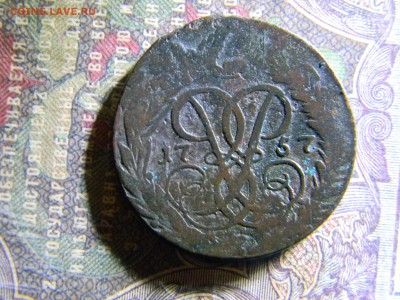 2 копейки 1757 верхняя бандероль гуртовая до 14.03 в 22.00 - Изображение 6233