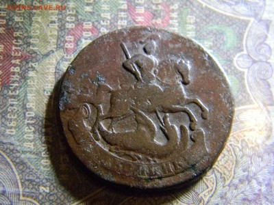 2 копейки 1757 нижняя бандероль гуртовая до 14.03 в 22.00 - Изображение 6241