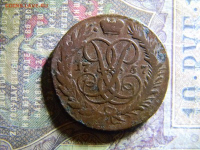 2 копейки 1757 нижняя бандероль гуртовая до 14.03 в 22.00 - Изображение 6238