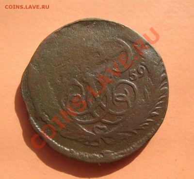 Копейка 1759г, С рубля, до 19.06.2011г 18-00мск - !!! !!!! !!!!!!!!!!!!!!!!!!!!!!!!!!!!!!!!!!!!! 011