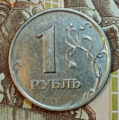 1 р 2007 ММД. ШТ.1.12. ХОРОШИЙ До 14.03.2019 в 22:00 - 029