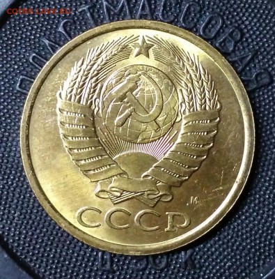 5 копеек 1991М МЕШКОВОЙ UNC. До 15.03.19. 22-00 Мск. - faQEWnXPf88