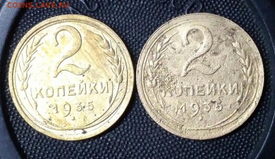 2 копейки 1935ст. и новый тип. До 15.03.19. 22-00 Мск. - qLkvCYZmPDM