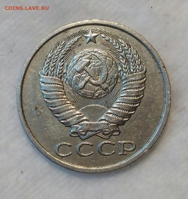 15 копеек 1981. Шт. 2 "волосатая". До 15.03.19. 22-00 Мск. - 3cp4YbvoWmc