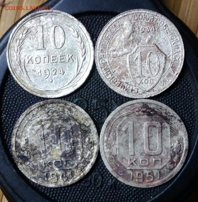 10 копеек 1924,34,41,51. До 15.03.19. 22-00 Мск. - qsgiVNIojD8