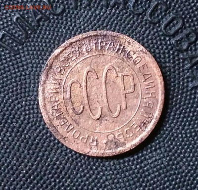 пол копейки 1927. До 15.03.19. 22-00 Мск. - x_eX-1BFX8g