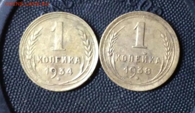 1 копейка 1934,38. До 15.03.15. 22-00 Мск. - V5btKj9OSLk