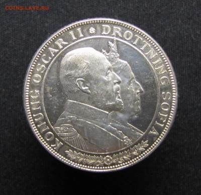 Швеция 2 кроны 1907 г. Золотая свадьба до 15-03-19 - IMG_4261.JPG