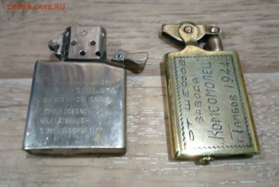 "Наградная зажигалка" вторая жизнь - PSX_20190308_013735