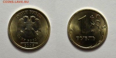 1 рубль 2006 сп  Без оборота UNC  до 14.03 в 22.30 - 1р2006сп Мешковой