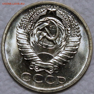 50 копеек 1968 наборная, штемпельный блеск - 50.68 аверс