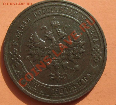 1 коп 1914 СПБ, С рубля, до 19.06.2011г 18-00мск - !!! !!!! !!!!!!!!!!!!!!!!!!!!!!!!!!!!!!!!!!!!! 018