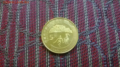 ФИКС - 5 юаней 2001 - 50 лет ПРИСОЕДИНЕНИЯ ТИБЕТА к Китаю - 5ю Тибет