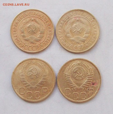3  копейки  1929, 1930, 1937, 1951 гг. до 18.03 в 22.00 мск - 100_4055.JPG
