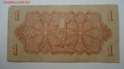 ЧЕХОСЛОВАКИЯ 1 КРОНА 1944 - DSC05398.JPG