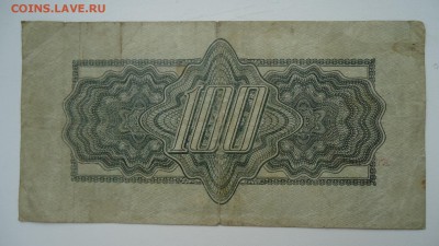 ЧЕХОСЛОВАКИЯ 100 КРОН 1944 - DSC05408.JPG