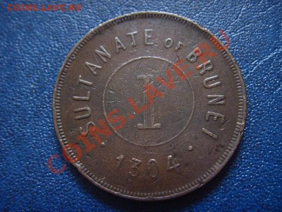 Бруней 1 цент 1304 ( 1886 ) до 16.06 в 21.00 М - LPIC5519.JPG