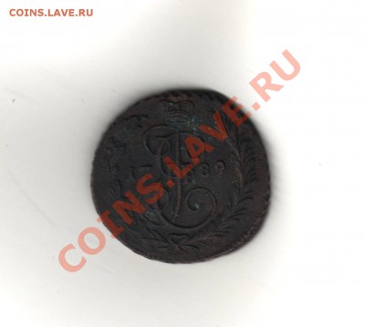 Копейка 1789, до 16.06.11, 23.30 мск - 1790 - 1