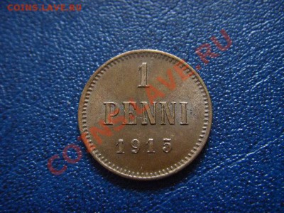 Финляндия 1 пенни 1915  до 16.06 в 21.00 М - LPIC5521.JPG