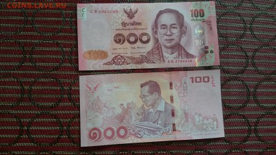 ФИКС. Купюра 100 бат 2017 - Таиланд (Тайланд). Пресс - 100 бат