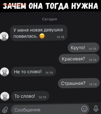 юмор - WCf4mTYxMSw