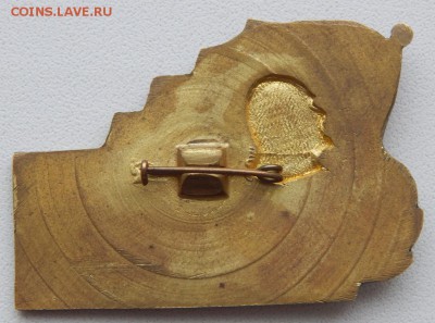 Знак ХХ Ульяновская обл.конференция КПСС (тяж) до 14.03.19 - DSCN1104.JPG