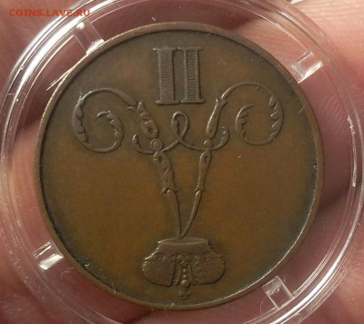 КОПЕЙКА 1855г ВМ (Варшава) коричневый XF до 12.03.19 - IMG_20100508_224315.JPG